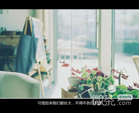 伤感男生空间忧伤心情图片大全 你喜欢我，但不能够拥有