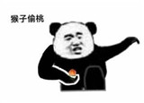 熊猫练功夫动静态集合表情包