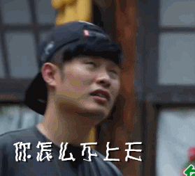 陈赫表情包