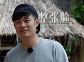 陈赫表情包