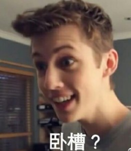 戳爷表情包