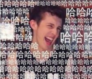 戳爷表情包