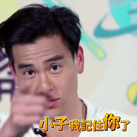 爱豆彭于晏表情包