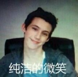 戳爷表情包