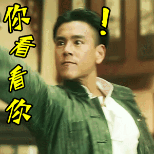 爱豆彭于晏表情包