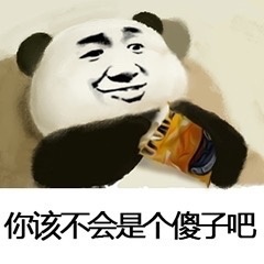 我怕来不及我要抱着你表情包