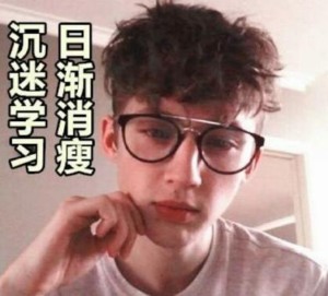 戳爷表情包