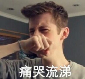 戳爷表情包