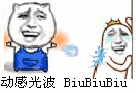 搞笑动图第十六弹表情包
