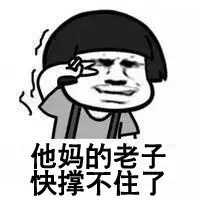 不会拍照表情包