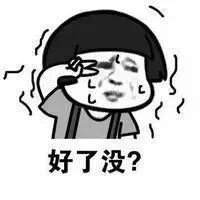 不会拍照表情包