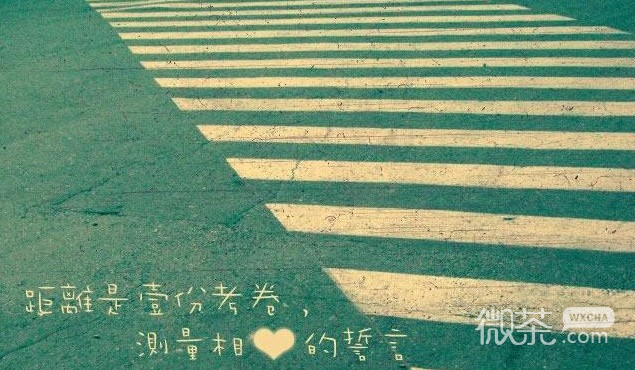 唯美非主流清爽签名图片大全_茫茫宇宙,何处去寻你的微笑