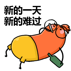 搞怪的肠肠工作表情包
