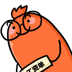 搞怪的肠肠工作表情包