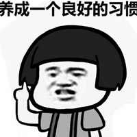 再睡一会儿蘑菇头表情包