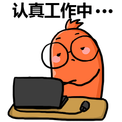 搞怪的肠肠工作表情包