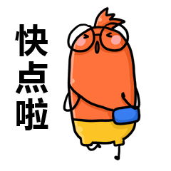 搞怪的肠肠工作表情包