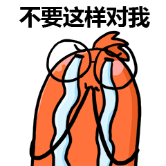 搞怪的肠肠工作表情包