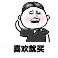 人生道理微信表情包