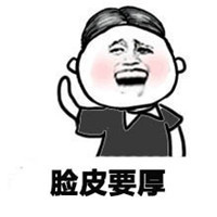 人生道理微信表情包