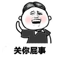 人生道理微信表情包