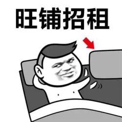 骚图大全第三十五期表情包