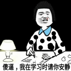 骚图大全第三十五期表情包