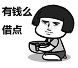 骚图大全第三十五期表情包