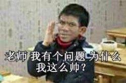 骚图大全第三十五期表情包