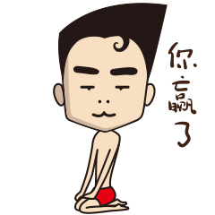 有关贱宝的表情包