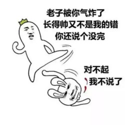 骚图大全第三十五期表情包