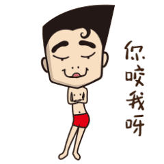 有关贱宝的表情包