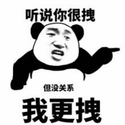 骚图大全第三十五期表情包