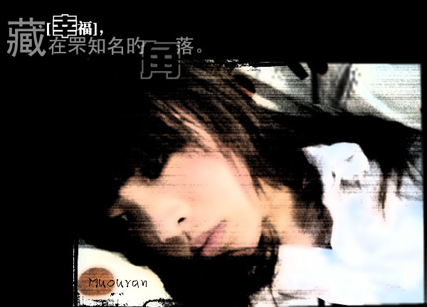 非主流时尚空间签名图片_悲伤时,喜欢听寂寞讲笑话