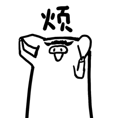可爱的黑白色魔性小方猪表情包