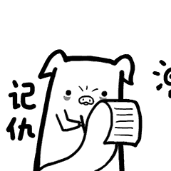 可爱的黑白色魔性小方猪表情包