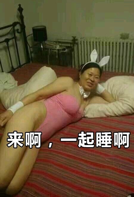 中国大妈魔性微信表情包