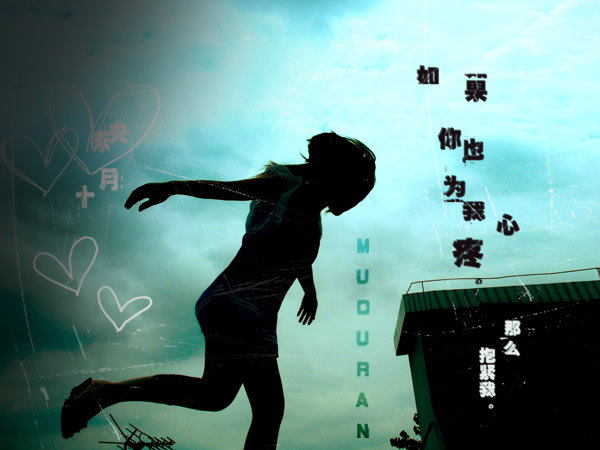 非主流时尚空间签名图片_悲伤时,喜欢听寂寞讲笑话