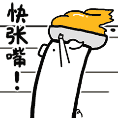 可爱的黑白色魔性小方猪表情包