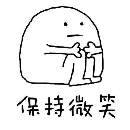 麻麻理想中的在家的我微信表情包