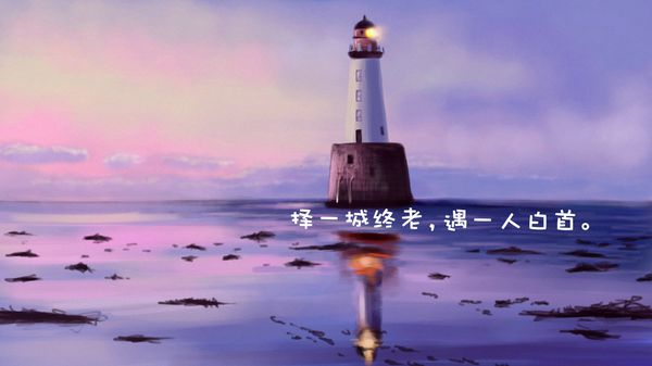 非主流空间文字图片爱情 我吻过他的唇却不是他爱的人
