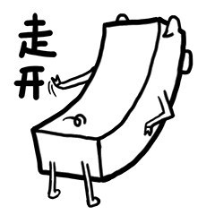 可爱的黑白色魔性小方猪表情包