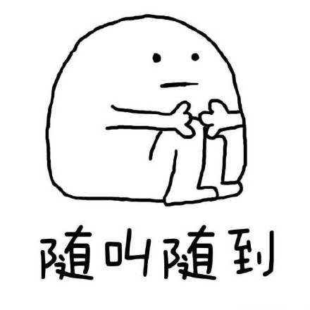 麻麻理想中的在家的我微信表情包