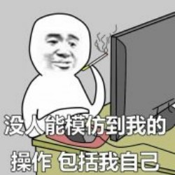 没图聊个毛第十二期表情包