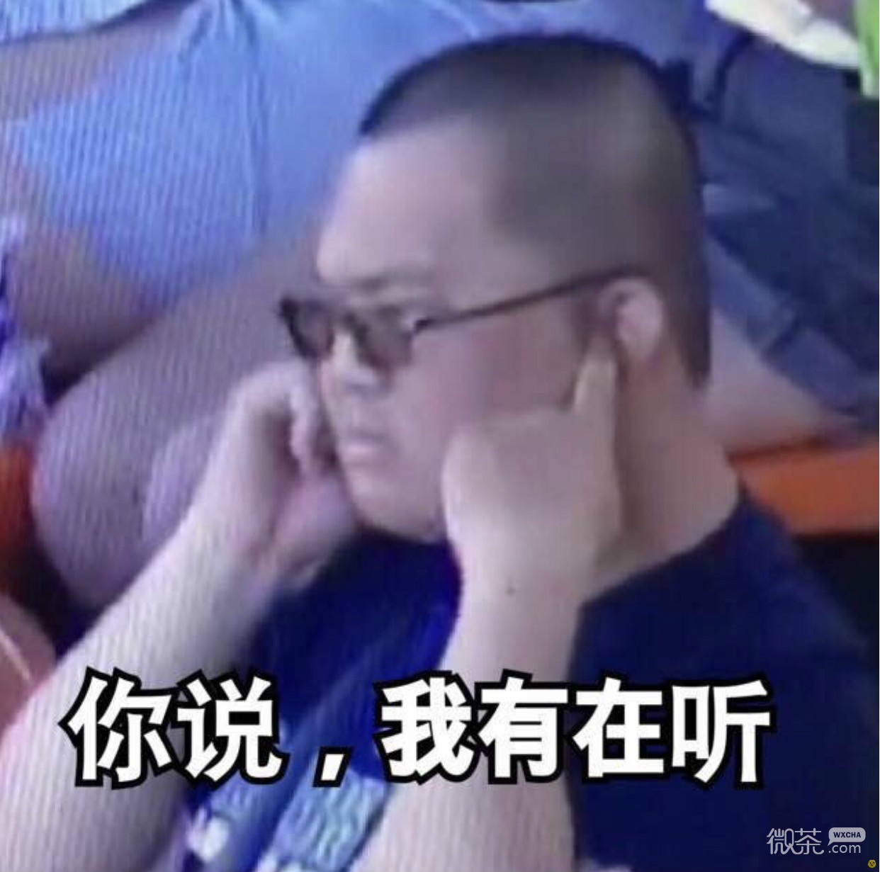 近期表情包第五期