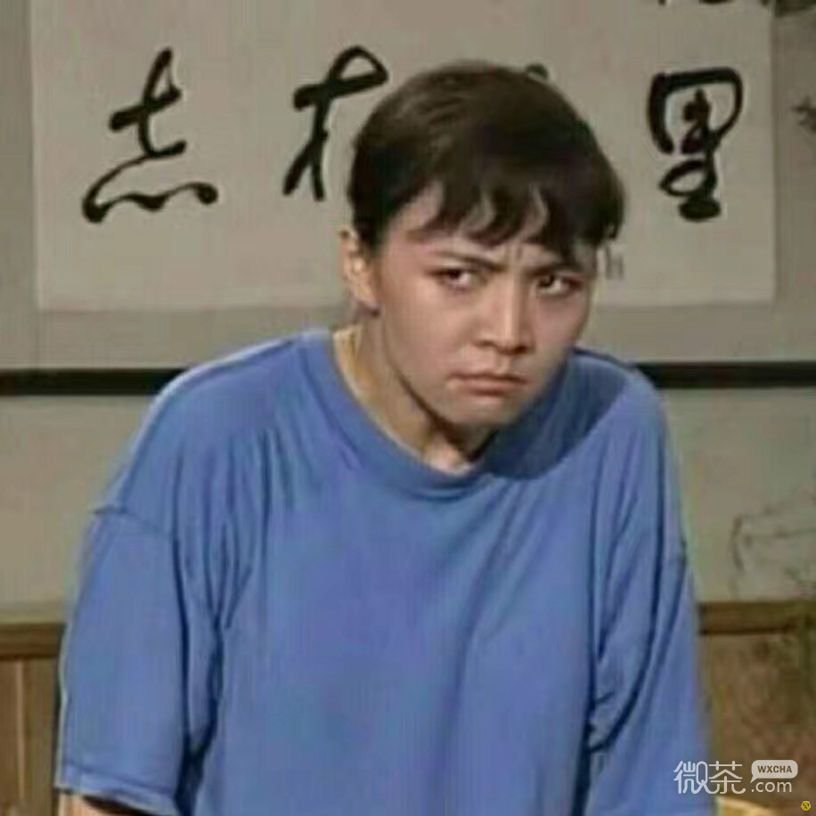 近期表情包第五期