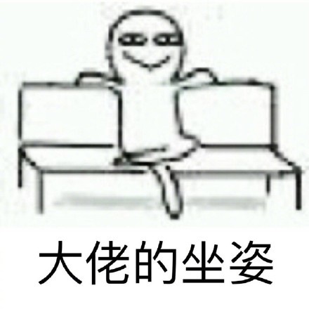 近期表情包第五期