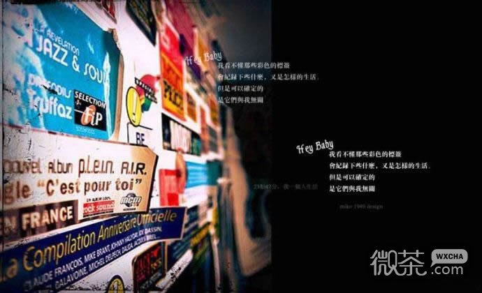 FZL空间伤感签名图片_咖啡凉了,哭泣停止了