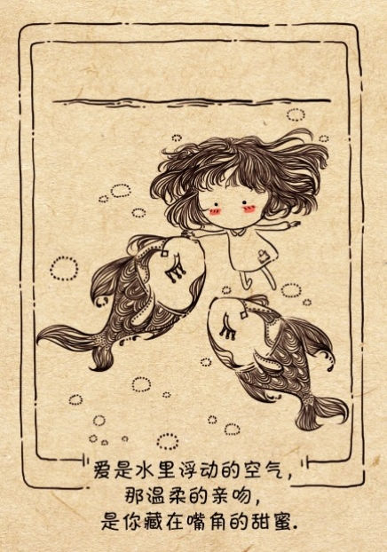 很有新意的个性空间卡通漫画书图片 趁年轻,将坏事干够