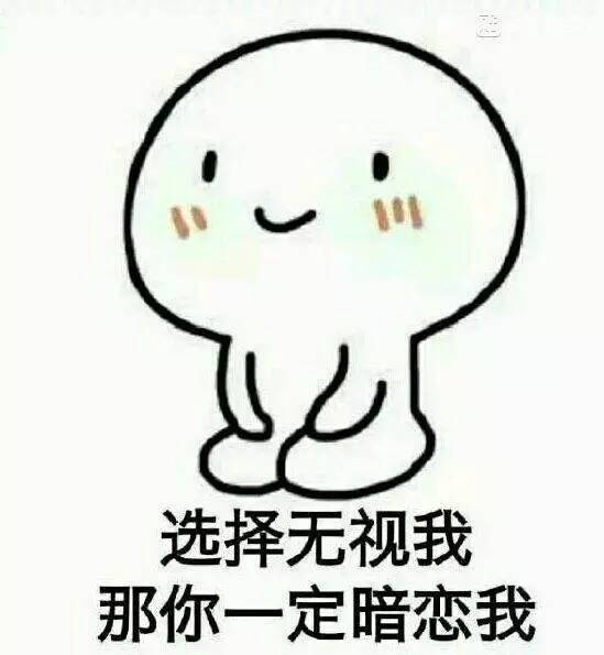 跪地小人表情包